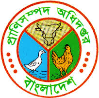 চিকিৎসকহীন প্রাণিসম্পদ দপ্তরে কর্মচারীদের রামরজত্ব