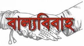 বাল্য বিয়ে আলোড়ন সৃষ্টিকারী কাজীর অবশেষে ২দিনের রিমান্ড মঞ্জুর