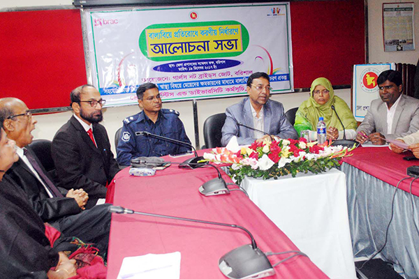 ‘নোটারী পাবলিকের বিয়ে আইনসিদ্ধ নয়