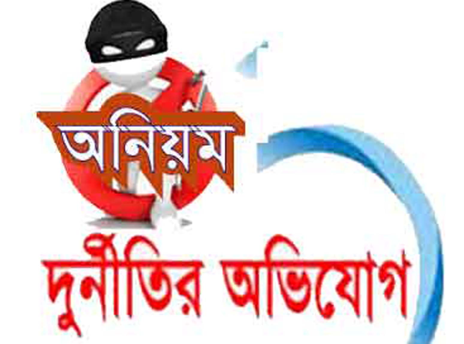 বাবুগঞ্জে  মহিলা মেম্বার লিপির দূর্নীতি ফাঁস করায় হুঙ্কার !!