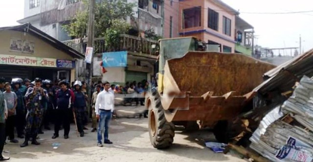 অবৈধ স্থাপনা উচ্ছেদ অভিযান