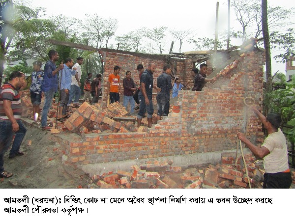 অবৈধ স্থাপনা উচ্ছেদ করতে গিয়ে পুলিশসহ আহত ২০