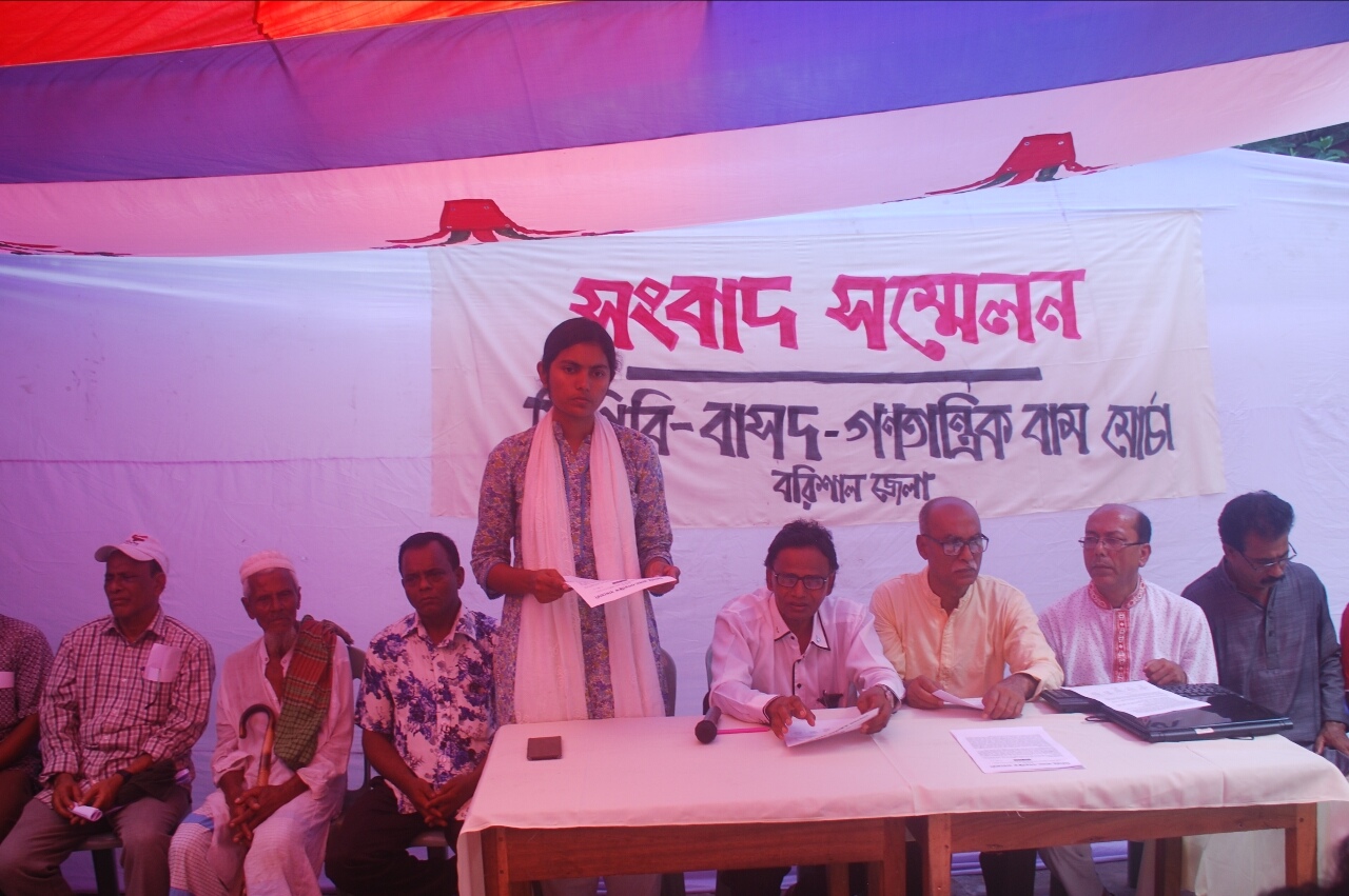 পুলিশ হেফাজতে নির্যাতনের অভিযোগে সংবাদ সম্মেলন