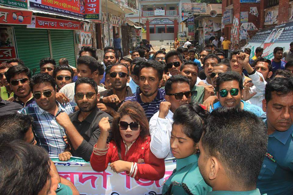 বরিশালে ছাত্রদলের মিছিলে পুলিশি বাঁধা