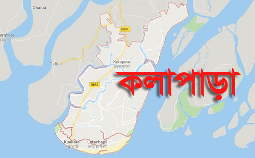 কলাপাড়ার বৃদ্ধার করোনা উপসর্গ নিয়ে মৃত্যু: পাশের বাড়ি লকডাউন