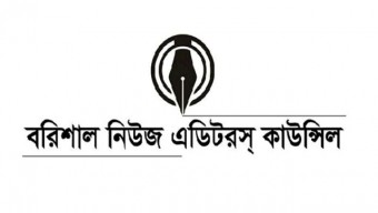 বরিশাল নিউজ এডিটরস্ কাউন্সিলের শোক