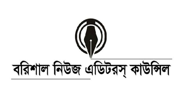 বরিশাল নিউজ এডিটরস্ কাউন্সিলের শোক