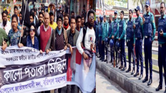 বিএনপির কালো পতাকা মিছিল, আটক ৩