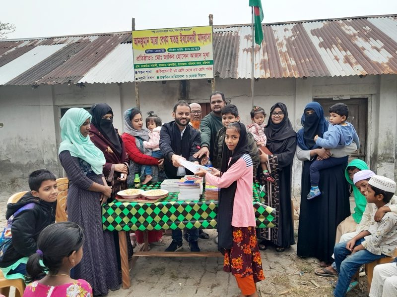বরিশালের আঞ্জুমান আরা বেগম স্বতন্ত্র ইবতেদায়ী মাদ্রাসা বই উৎসব