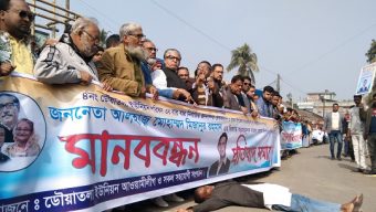 বামনায় লাইসেন্স বিহীন ক্লিনিকে প্রসুতি মৃত্যু দুই পক্ষের পাল্টাপাল্টি মানববন্ধন