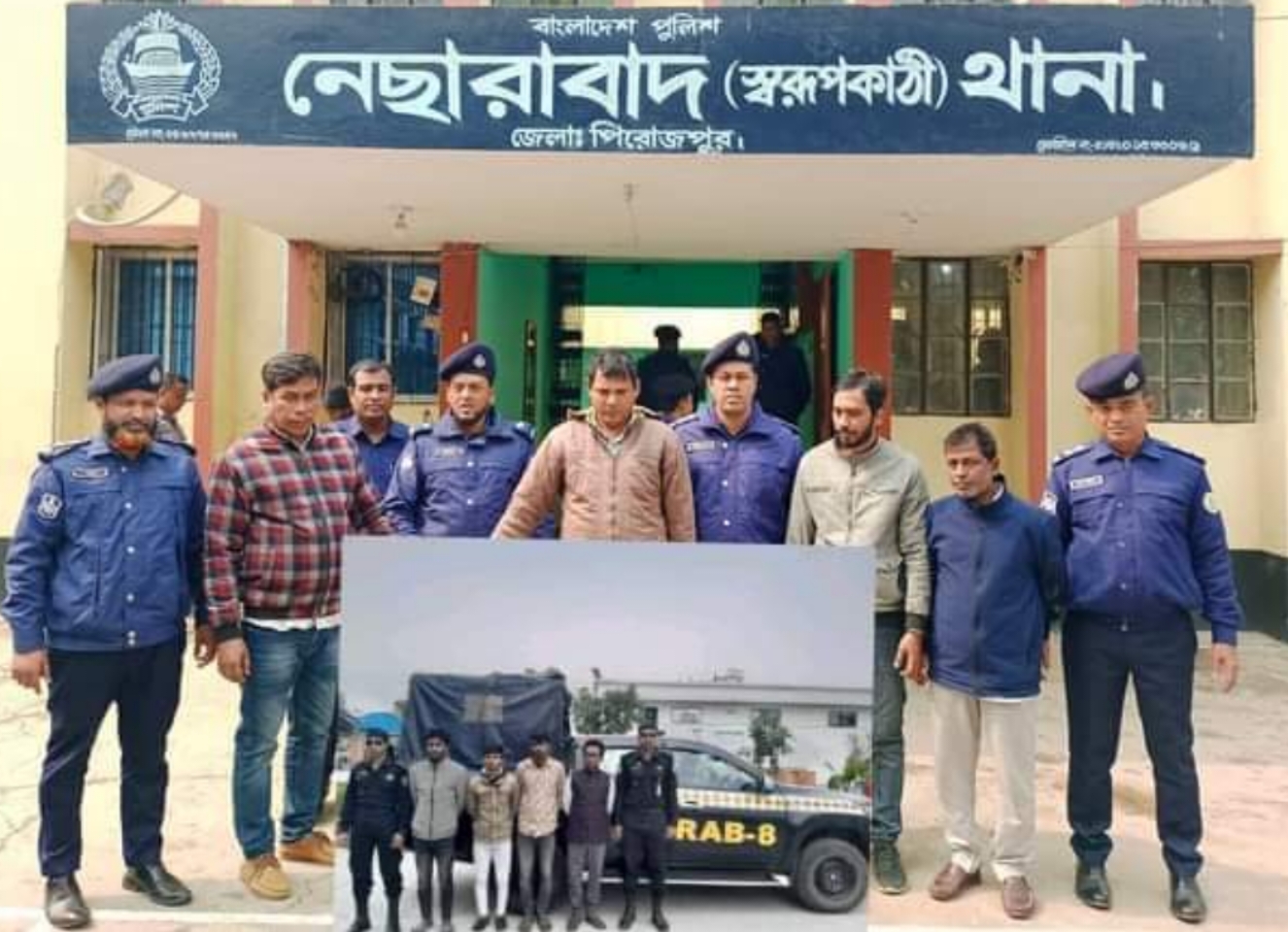 স্বরূপকাঠিতে সাবেক চেয়ারম্যান হত্যা মামলায়  চেয়ারম্যানসহ আটক‌ ৪