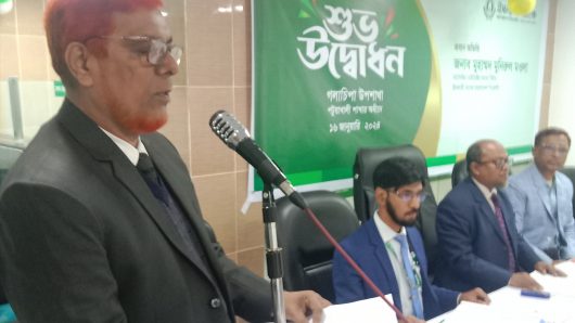 গলাচিপায় ইসলামী ব্যাংকের উপ-শাখা উদ্বোধন