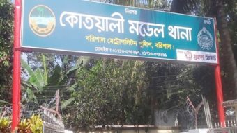 বরিশালে পরিবহন থেকে মাছ ছিনতাইয়ের ঘটনায় গ্রেপ্তার ৩