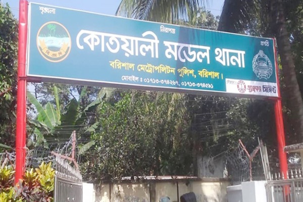 বরিশালে পরিবহন থেকে মাছ ছিনতাইয়ের ঘটনায় গ্রেপ্তার ৩