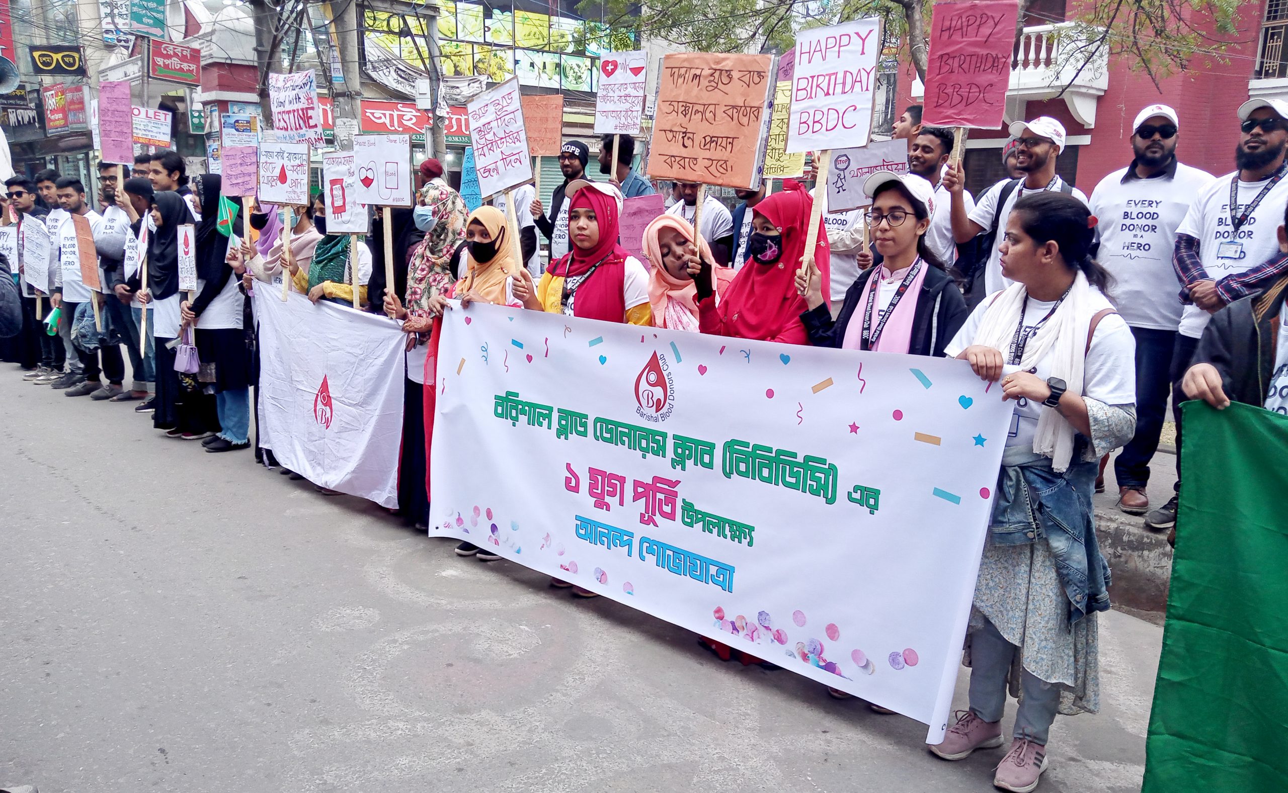 বরিশালে ব্লাড ডোনারর্স ক্লাব এক যুগপূতি উপলক্ষে মরনব্যাধি থ্যালাসেমিয়া রোগীদের চিকিৎসার জন্য ভিন্ন ইউনিট চালু করার দাবী জানান।