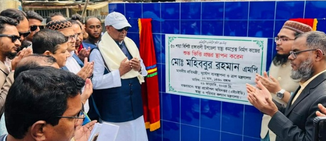রাঙ্গাবালীতে আদালত ও স্বাস্থ্য কমপ্লেক্সের নির্মাণকাজের ভিত্তিপ্রস্তর স্থাপন
