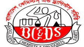 বরিশালে ওষুধ ব্যবসায়ী সমিতিকে জরিমানা