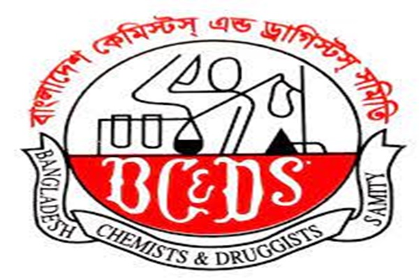 বরিশালে ওষুধ ব্যবসায়ী সমিতিকে জরিমানা