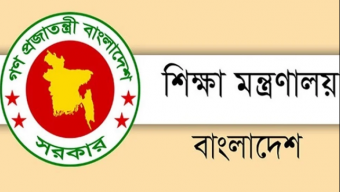 সকল কোচিং সেন্টার মাসব্যাপী বন্ধ থাকবে