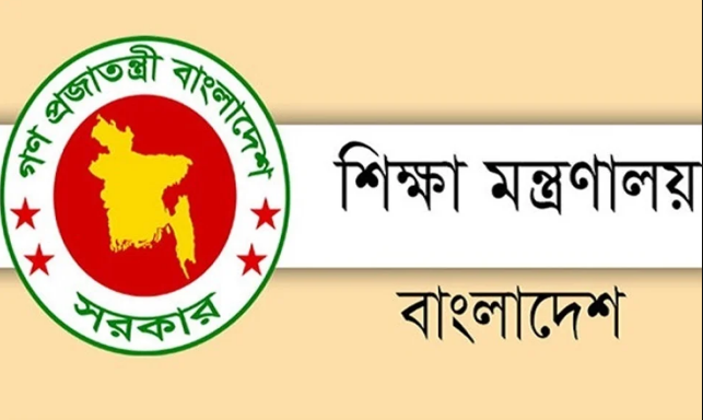 সকল কোচিং সেন্টার মাসব্যাপী বন্ধ থাকবে