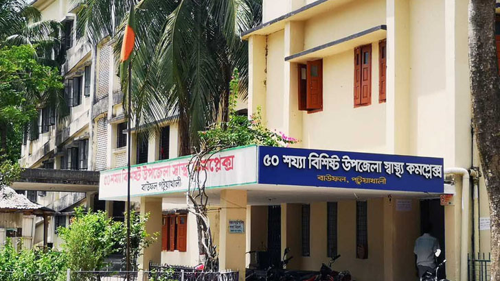 পটুয়াখালীতে গলায় ছাই আটকে প্রাণ গেল শিশুর