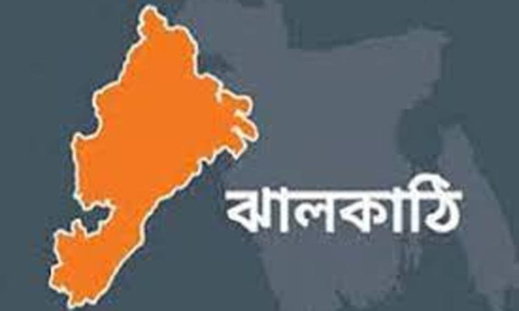 ঝালকাঠিতে একই পরিবারের ৫ জনকে কুপিয়ে আহত