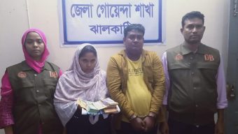 ২ লাখ ৯৭ হাজার জাল টাকার নোটসহ গ্রেপ্তার ২