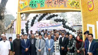 কুড়িগ্রামে শুরু হলো একুশের বইমেলা -২০২৪ জেলা পুলিশের স্টলে স্থান পেয়েছে লিটল ফ্রি লাইব্রেরি