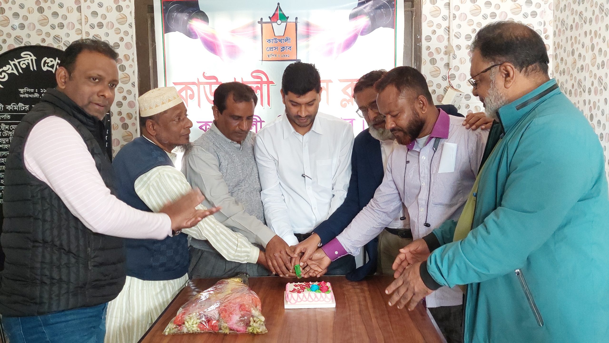 কাউখালী প্রেসক্লাবের সাধারণ সম্পাদক সৈয়দ বশির আহম্মেদের জমকালো আয়োজনে জন্মাদিন পালন