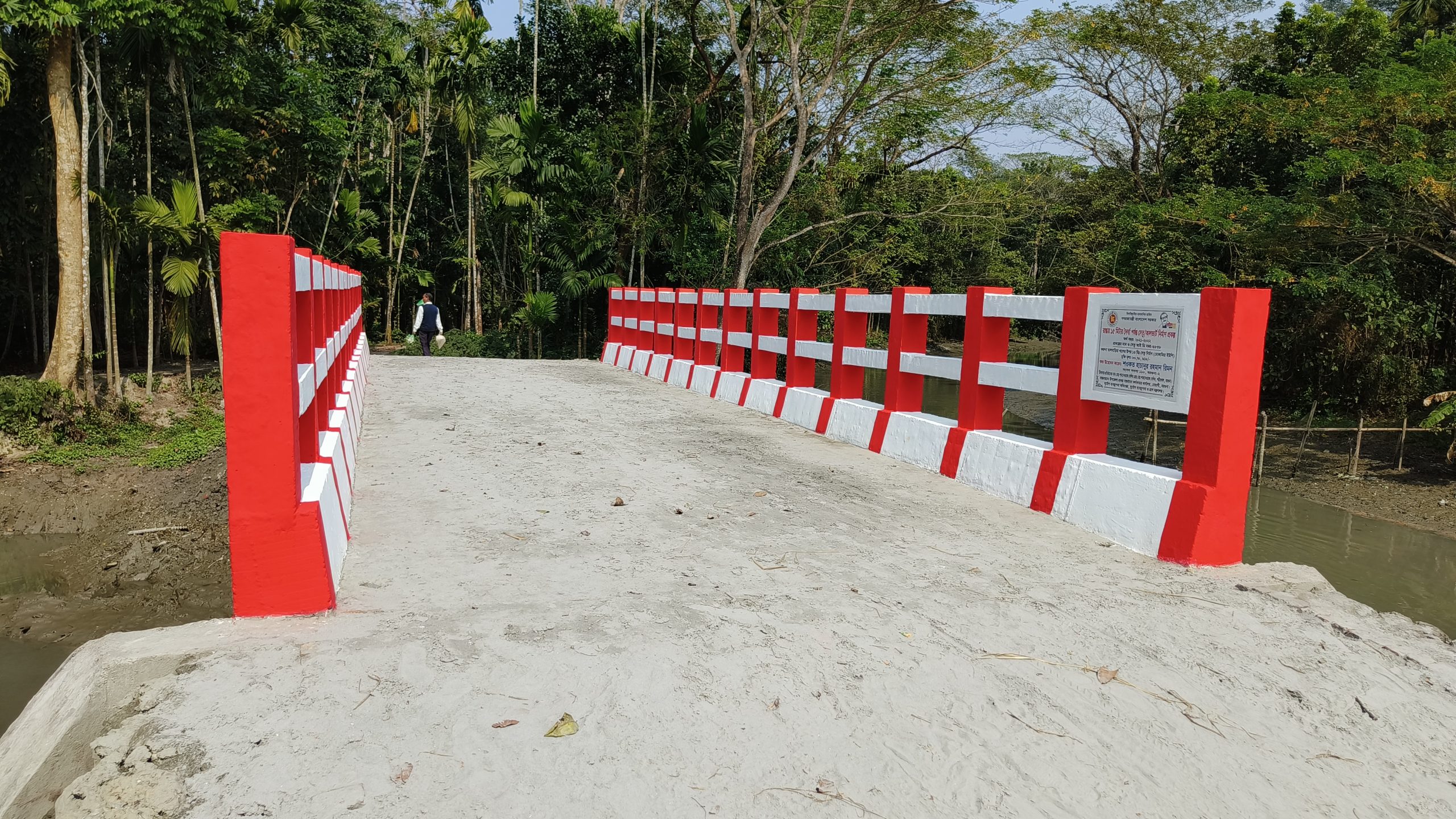 সেই সেতুটি এখন গ্রামের আর্শীবাদ