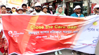 বরিশালে বিশ্ব ক্যান্সার দিবস উপলক্ষে র‌্যালি