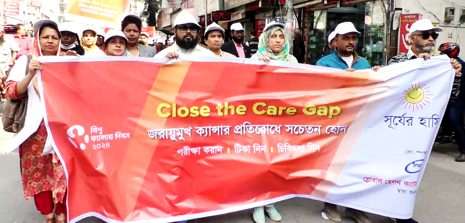 বরিশালে বিশ্ব ক্যান্সার দিবস উপলক্ষে র‌্যালি