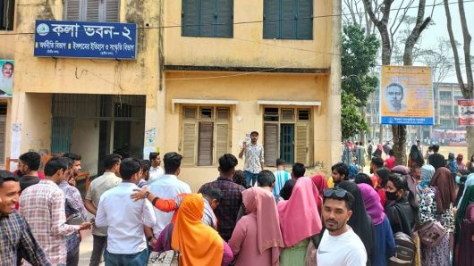 বরিশালে বিএম কলেজে শিক্ষার্থীদের বিক্ষোভ