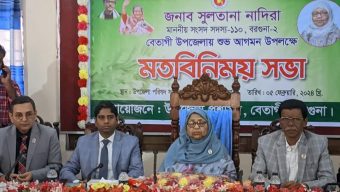 বেতাগীতে এমপি সুলতানা নাদিরার মতবিনিময়