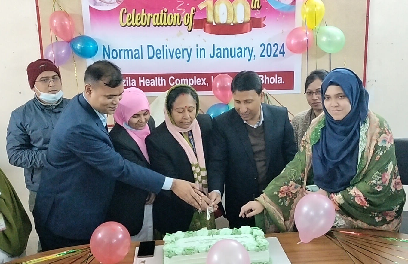 লালমোহনে এক মাসে শততম প্রসব উপলক্ষে ব্যতিক্রমী আয়োজন