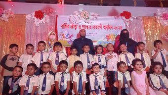 জমকালো  আয়োজনে বরিশাল কিডস ক্যাম্পাসের ক্রিড়া ও সাংস্কৃতিক  অনুষ্ঠান সম্পন্ন