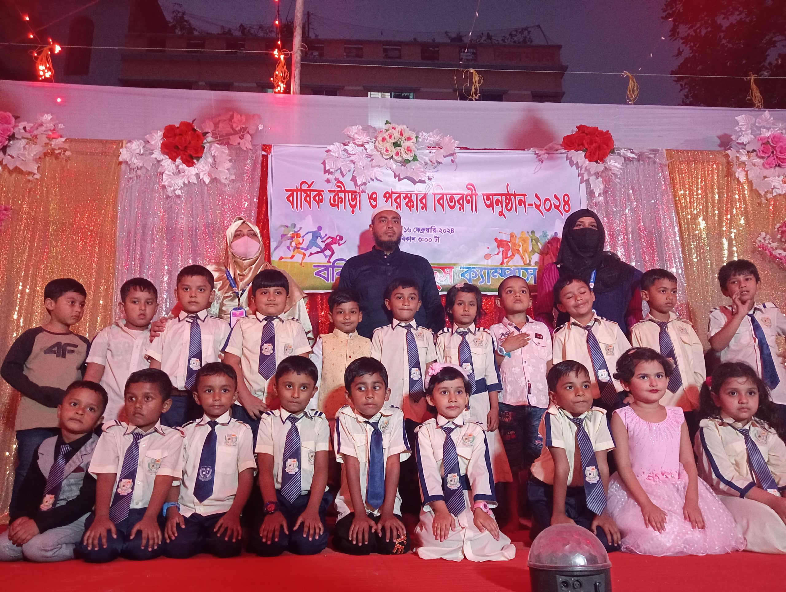 জমকালো  আয়োজনে বরিশাল কিডস ক্যাম্পাসের ক্রিড়া ও সাংস্কৃতিক  অনুষ্ঠান সম্পন্ন