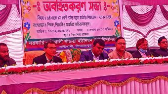 কাউখালীতে নতুন কারিকুলাম নিয়ে অভিভাবকদের সাথে অবহিতকরণ সভা অনুষ্ঠিত