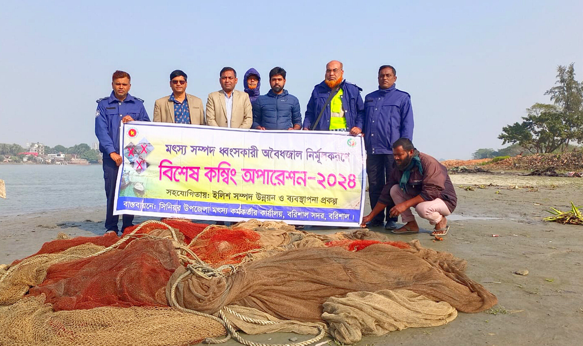 বরিশালে কারেন্ট জাল ও গাঁজা সহ আটক ২২