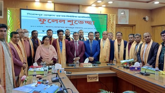 পিরোজপুর প্রেসক্লাবের নব-নির্বাচিত কমিটিকে জেলা প্রশাসকের শুভেচ্ছা প্রদান