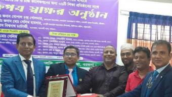 শিক্ষার্থীদের অনলাইন সেবা দিতে আমতলী সোনালী ব্যাংকের চুক্তিপত্র স্বাক্ষর