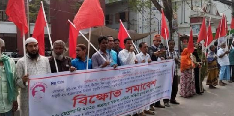 বরিশালে ১১ দফা দাবিতে শ্রমিক সমাবেশ ও বিক্ষোভ