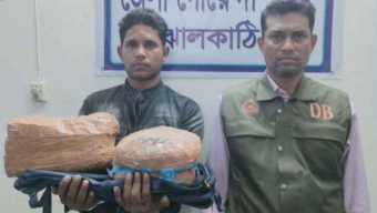 ৪ কেজি গাঁজাসহ মাদক কারবারি গ্রেফতার