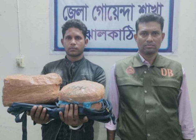 ৪ কেজি গাঁজাসহ মাদক কারবারি গ্রেফতার