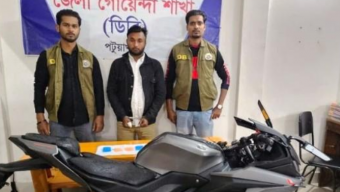 ২১ মাদক মামলার আসামী সোহেল মাতবর ডিবি’র জালে আটক