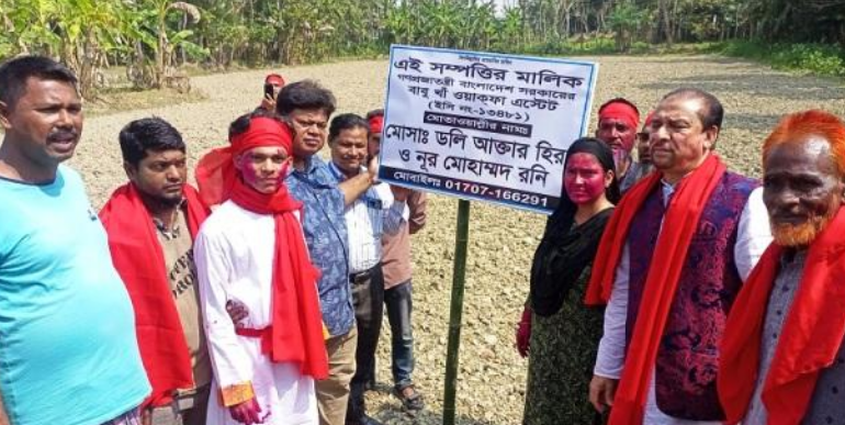 দীর্ঘ ৪০ বছর পর ভূমিদস্যুদের হাত থেকে ওয়াকফা জমি উদ্ধার