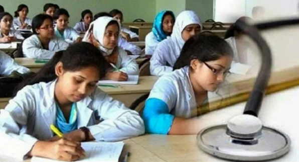 এমবিবিএস ভর্তি পরীক্ষা অনুষ্ঠিত