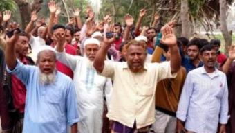 ধান খেতে বাঁধ দিয়ে মাছের ঘের করার প্রতিবাদে বিক্ষোভ মিছিল