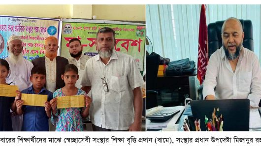 বরিশালের শতাধিক শিক্ষার্থী পেল শিক্ষা বৃত্তি