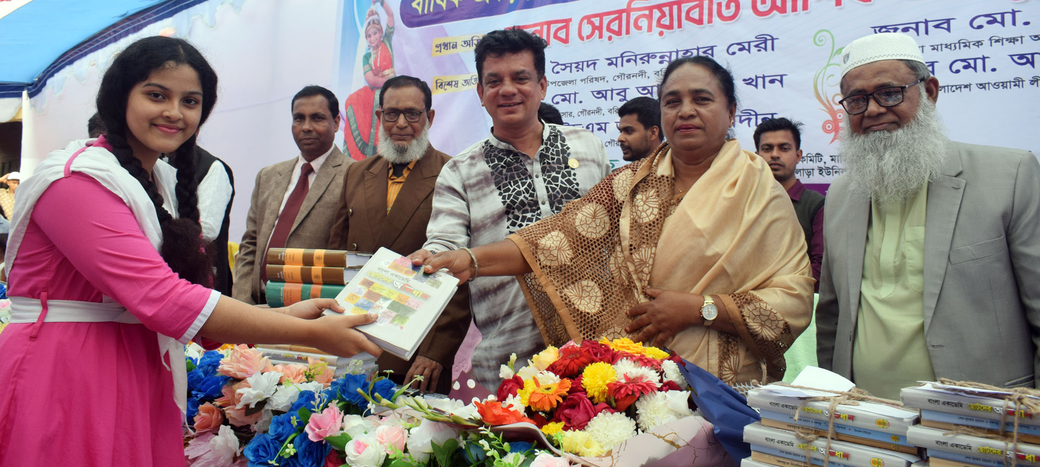 থালা-বাটির বদলে বই পুরস্কার পেয়েছে শিক্ষার্থীরা